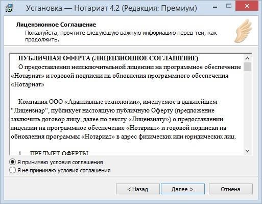 Какие данные пользователя необходимы для активации лицензии программного продукта мы eset