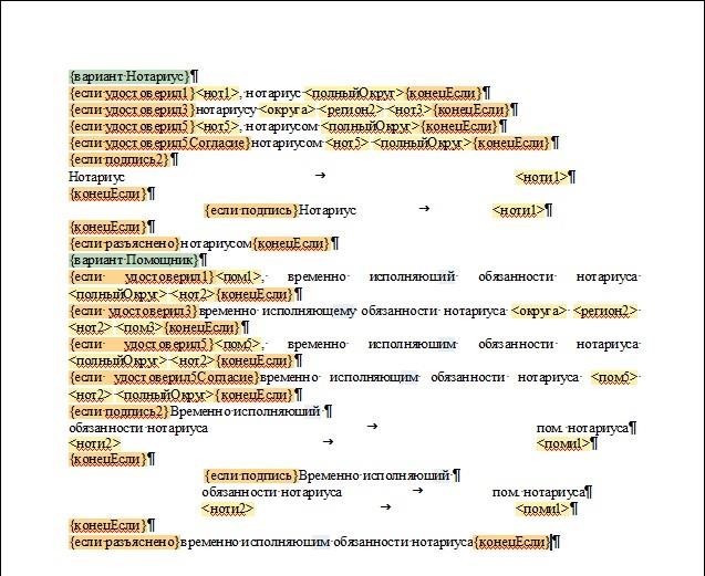 В данном фрагменте программы program error begin summa 25 14 end ошибкой является