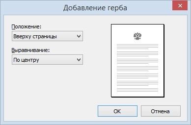 Как изменять и форматировать данные в таблице - iOS - Cправка - Редакторы Google Документов