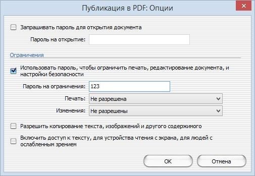 Ошибка экспорта табличного документа документ excel 2007 не может содержать более