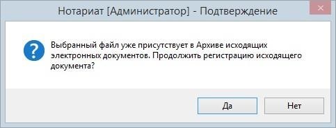 1с бэд обновление состояний подписания электронных документов ошибка