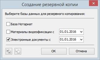 Резервное копирование visual studio